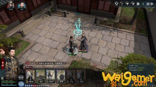 《英雄立志传:三国志》Steam页面 发售日待定(英雄立志的名言)