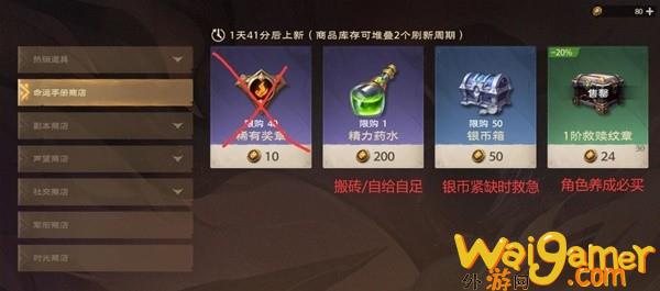 塔瑞斯世界开服第三天开荒攻略(塔格瑞斯)