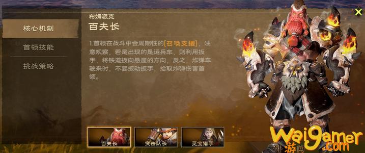 塔瑞斯世界卡莱安营地老一机制介绍