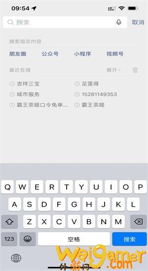 DNF手游退款攻略