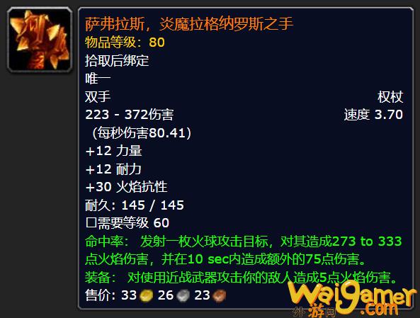 魔兽世界plusP4满级内容一览(魔兽世界plus不死的劳工)