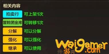 dnf手游拍卖行为什么卖不了装备