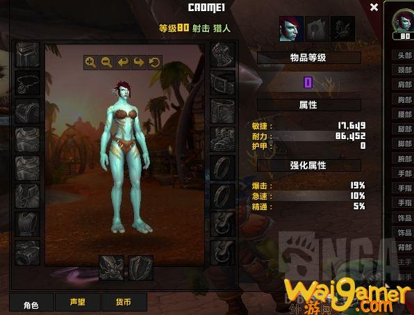 魔兽世界11.0射击猎天赋怎么加