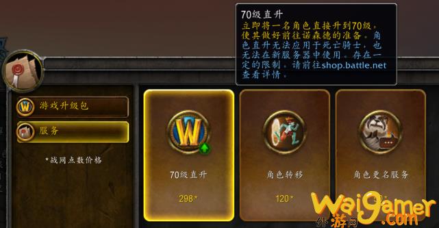 魔兽世界wlk归乡纹章获取攻略(魔兽世界怀旧服回归)