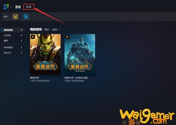 魔兽世界迎福巨熊怎么领