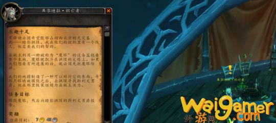 魔兽世界黑锋骑士团声望怎么开启任务(魔兽世界黑锋骑士团声望怎么开启任务)