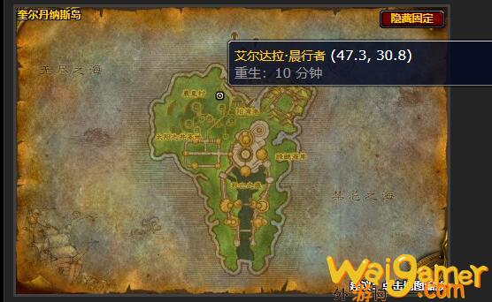 魔兽世界wlk炼金图纸在哪买