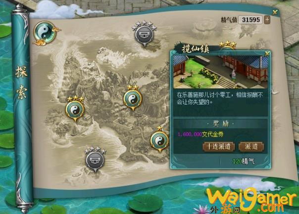 多项优化，回归首选！《问道》时间版大服“甲辰”即将开启！(线性回归中优化目标函数的求取过程)