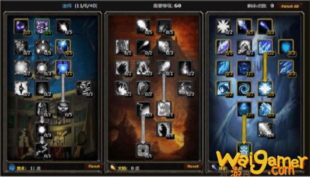 魔兽世界wlk法师aa天赋怎么点(魔兽世界wlk法师练级天赋)