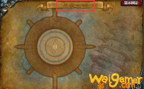 魔兽世界wlk团本开放顺序是什么(魔兽世界wlk团本开荒顺序)