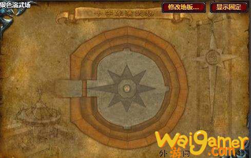 魔兽世界wlk团本开放顺序是什么(魔兽世界wlk团本开荒顺序)