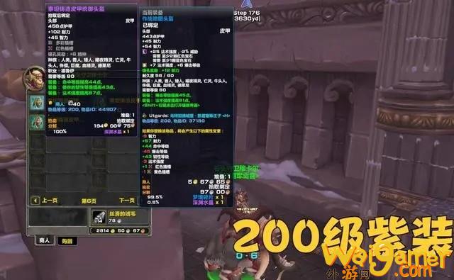 魔兽世界wlk免费极品装备获取方法(魔兽世界 wlk)