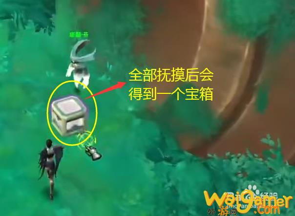 魔兽世界结构图吉饰元袋熊获得方法