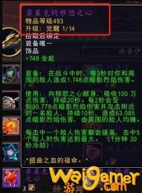 魔兽世界古老的青铜锭在哪里换