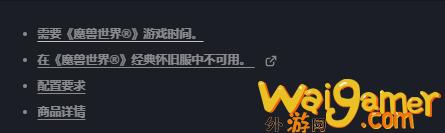 魔兽世界艾什阿达晨曦使者在哪里领