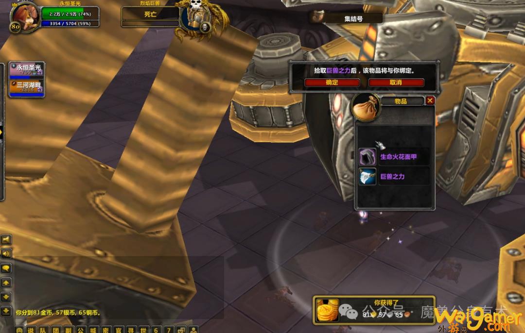 魔兽世界wlk烈焰巨兽单刷攻略(魔兽世界WLK烈焰菇还能用吗)