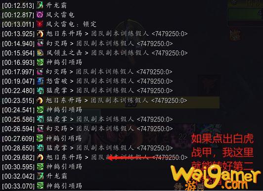 魔兽世界11.0踏风武僧大米天赋加点