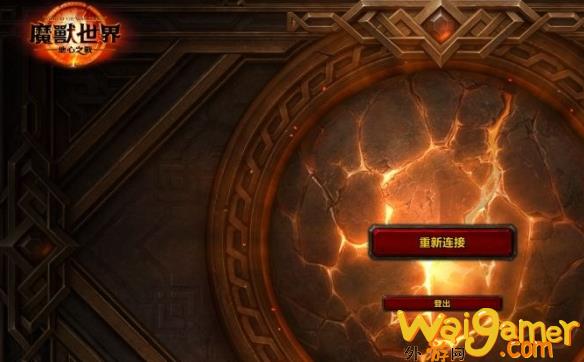 魔兽世界11.0登录界面怎么换