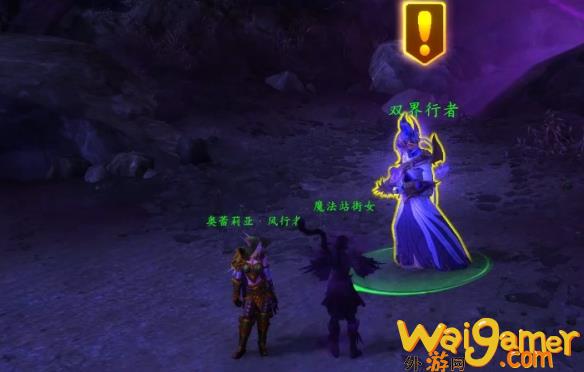 魔兽世界奥蕾莉亚武器幻化怎么获得(魔兽世界奥蕾莉亚·风行者幻化)