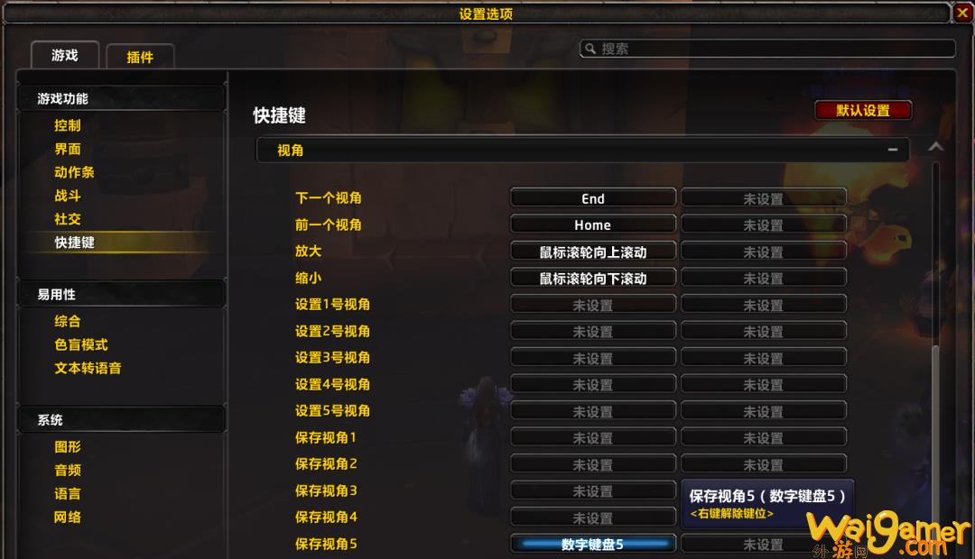 魔兽世界wlk尤格萨隆自动转身无损输出WA(魔兽世界尤娜任务好难)