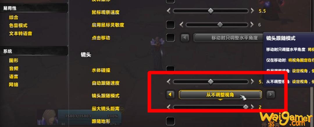 魔兽世界wlk尤格萨隆自动转身无损输出WA(魔兽世界尤娜任务好难)