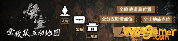 《黑神话悟空》魔将妙音逃课打法分享 魔将妙音怎么打(《黑神话:悟空》实机演示视频)