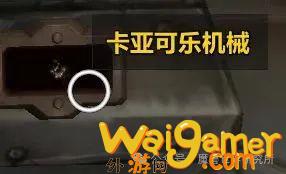 魔兽世界地精迷你冰箱怎么获得