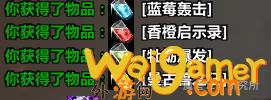 魔兽世界地精迷你冰箱怎么获得