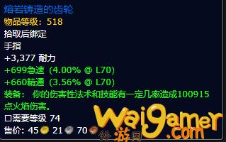 魔兽世界11.0废弃的工具盒能开出什么(魔兽世界11.0地心之战)