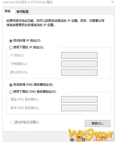 网络重置