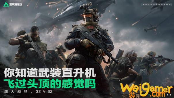 《三角洲行动》官宣代言人吴彦祖，速来预创角成为官方认证“彦祖分祖”！