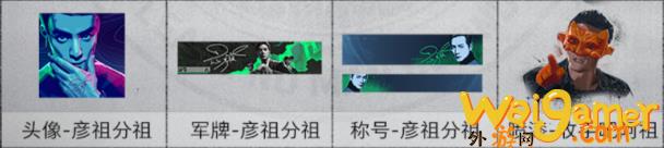《三角洲行动》官宣代言人吴彦祖，速来预创角成为官方认证“彦祖分祖”！