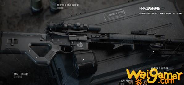 三角洲行动武器排名