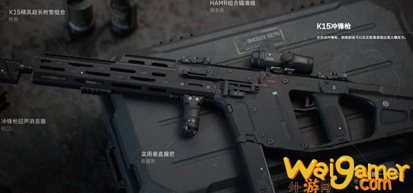 三角洲行动武器排名