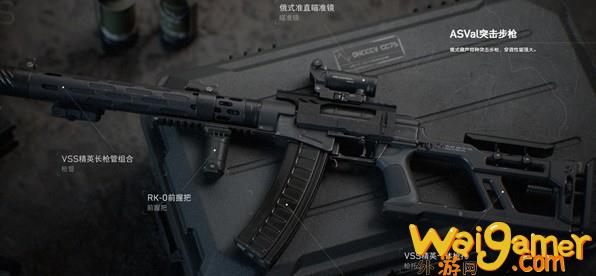 三角洲行动武器排名