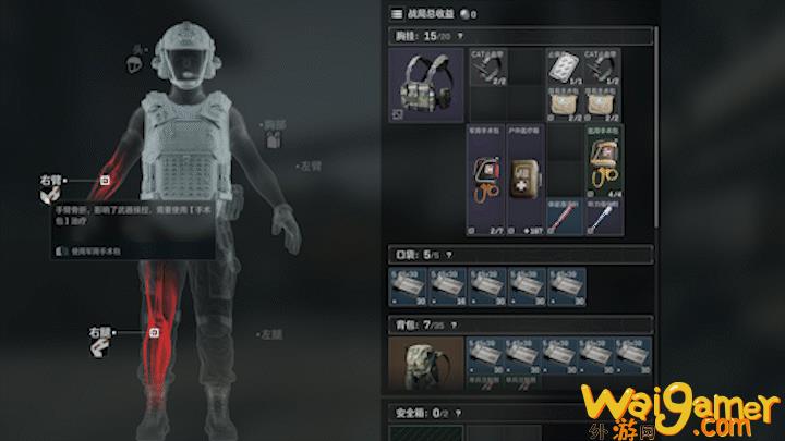 三角洲行动药品详解