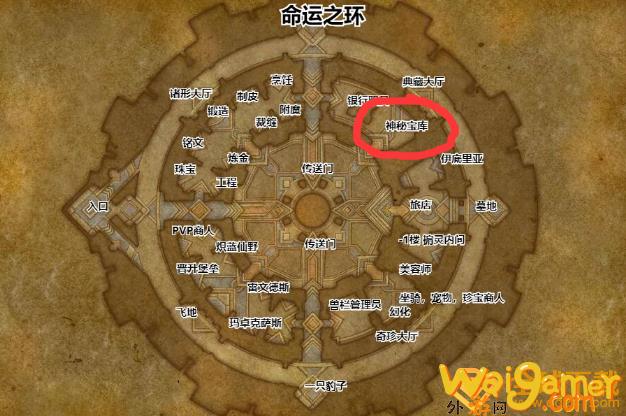 《魔兽世界》9.0低保箱子位置一览