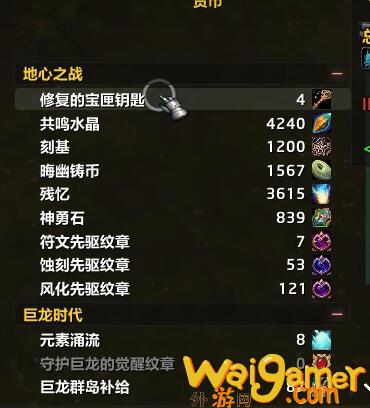 魔兽世界随交随开成就攻略