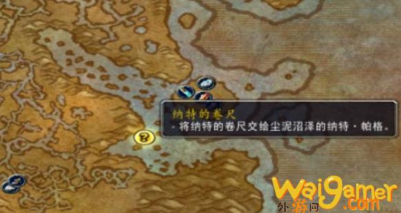 魔兽世界变形术龟怎么获得