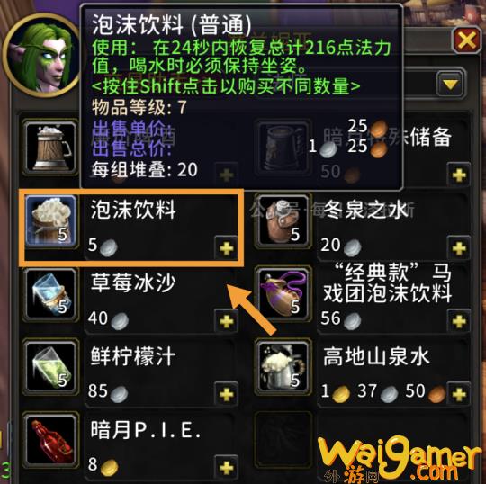 魔兽世界11.0暗月马戏团全专业任务攻略(魔兽世界11.0版本)