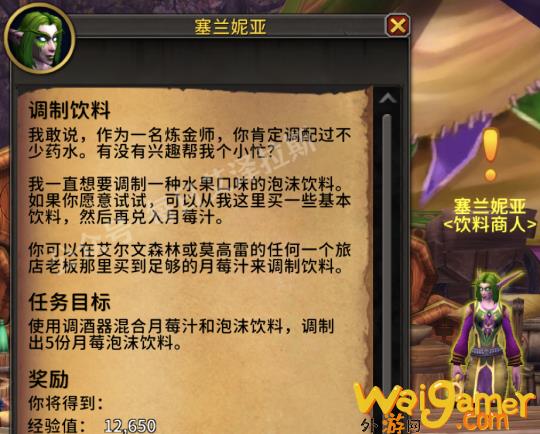魔兽世界11.0暗月马戏团全专业任务攻略(魔兽世界11.0版本)