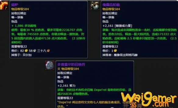 魔兽世界20周年黑石深渊掉落装备等级多少