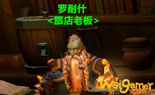 魔兽世界石头汤效果持续时间介绍