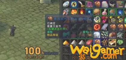 魔兽世界wlk万圣节扫帚如何获得，魔兽世界怀旧服万茜