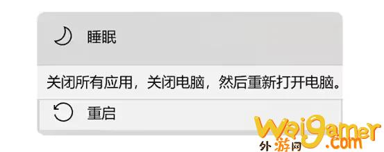 炉石传说进不去 打不开 玩不了怎么办 一键解决教程 &#8211;