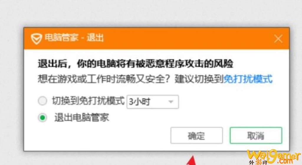 炉石传说进不去 打不开 玩不了怎么办 一键解决教程 &#8211;