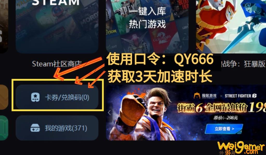 炉石传说进不去 打不开 玩不了怎么办 一键解决教程 &#8211;