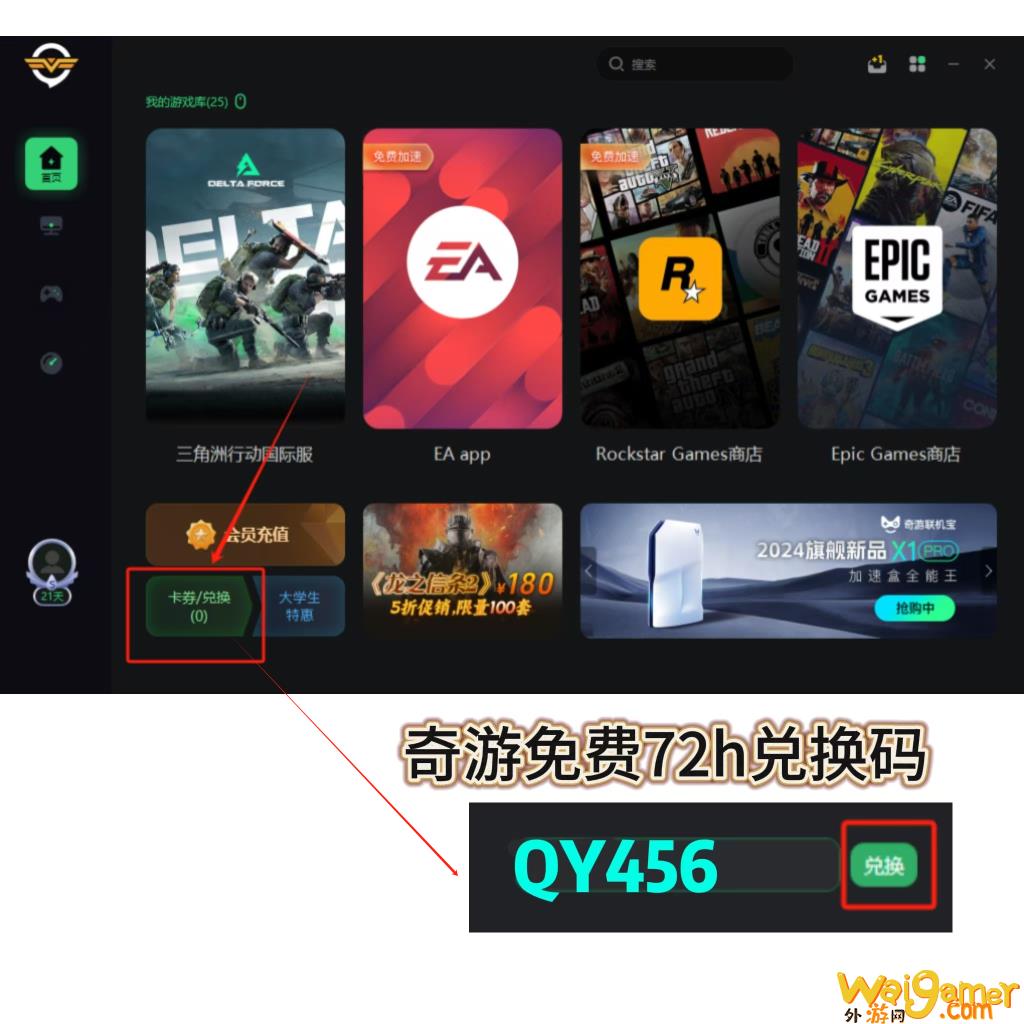 steam10月31日中午怪猎荒野预载 提升预载速度教程 – (steam10月份有没有促销)