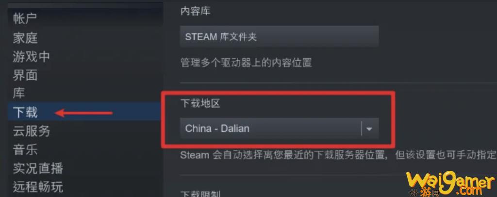 steam10月31日中午怪猎荒野预载 提升预载速度教程 – (steam10月份有没有促销)