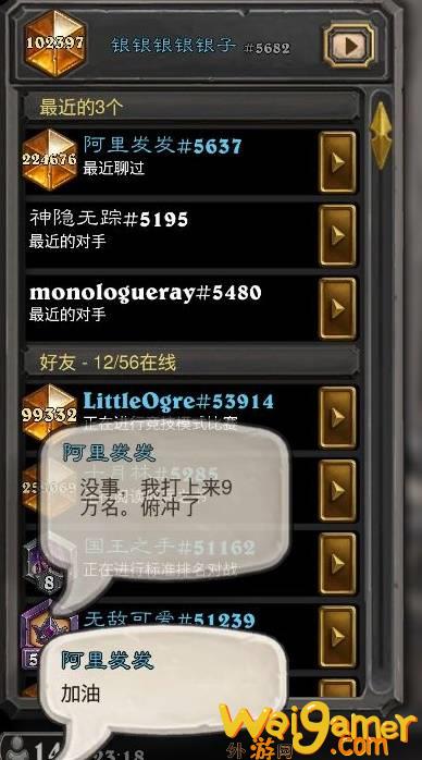 炉石传说2024大法术法卡组推荐